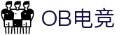 OB电竞· (中国)电子竞官方网站 ob-Esports